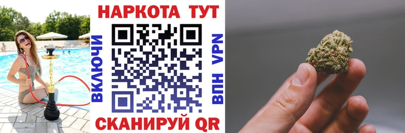 Купить закладку Галлюциногенные грибы  КЕТАМИН  APVP  МЕФ  Бошки Шишки  COCAIN  Пласт