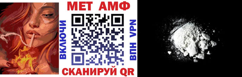 Купить закладки  Пласт  Амфетамин 97% 