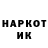 МЕТАДОН кристалл KaRaTiS