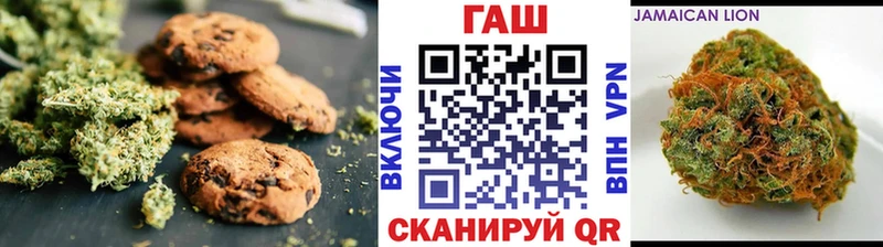 Еда ТГК конопля  Купить  Пласт 