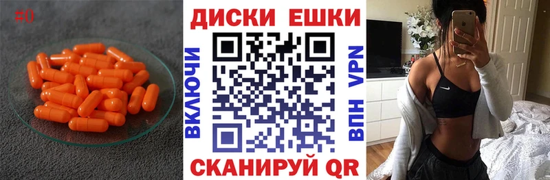 Купить  Пласт  Экстази 280мг 