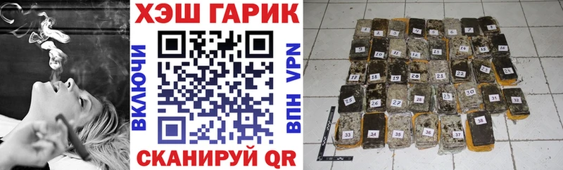 Купить где  Пласт  ГАШИШ ice o lator 