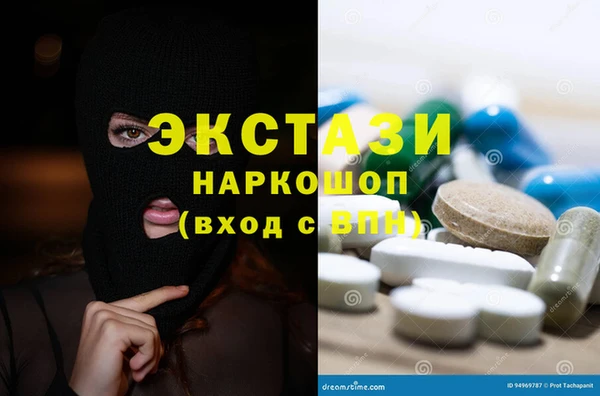 прущие крисы Алексин