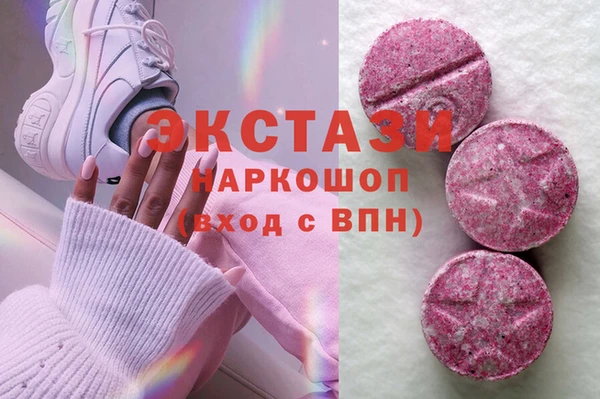 прущие крисы Алексин