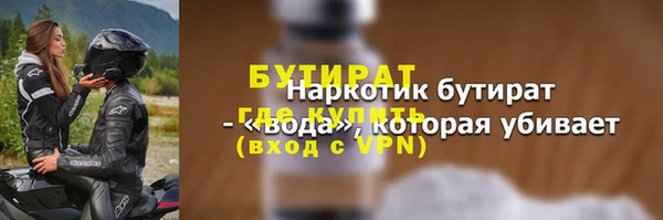 ALPHA PVP Алексеевка