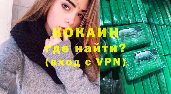 ALPHA PVP Алексеевка