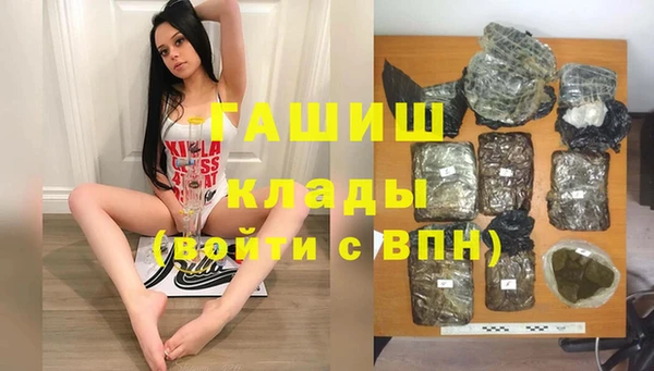ALPHA PVP Алексеевка