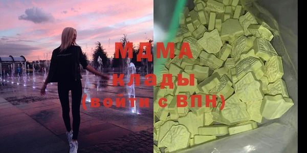 ALPHA PVP Алексеевка