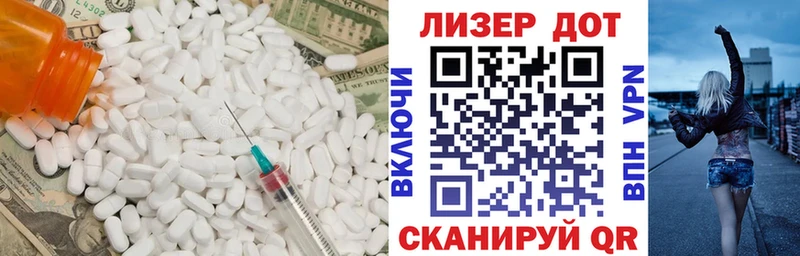 Лсд 25 экстази кислота  Купить где  Пласт 