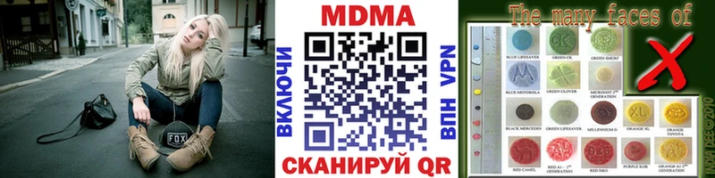 MDMA VHQ Пласт