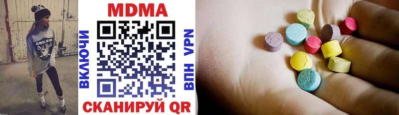 Купить закладки Пласт MDMA VHQ