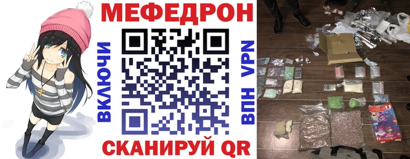 Купить где  Пласт  Мефедрон mephedrone 