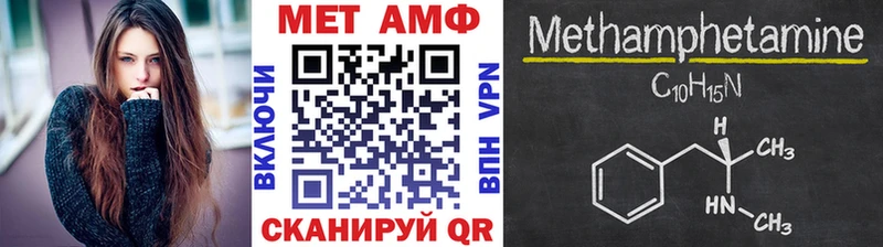Метамфетамин Methamphetamine Пласт