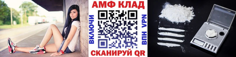 Купить Пласт Метамфетамин Methamphetamine