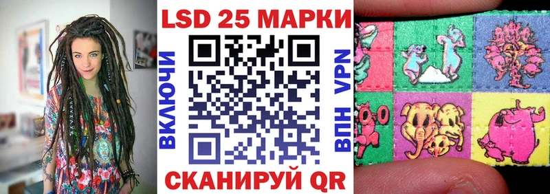Купить  Пласт  Марки NBOMe 1,8мг 