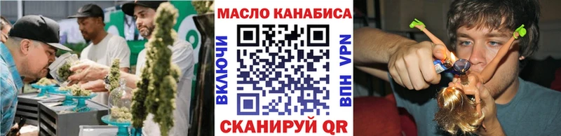 Купить  Пласт  ТГК Wax 