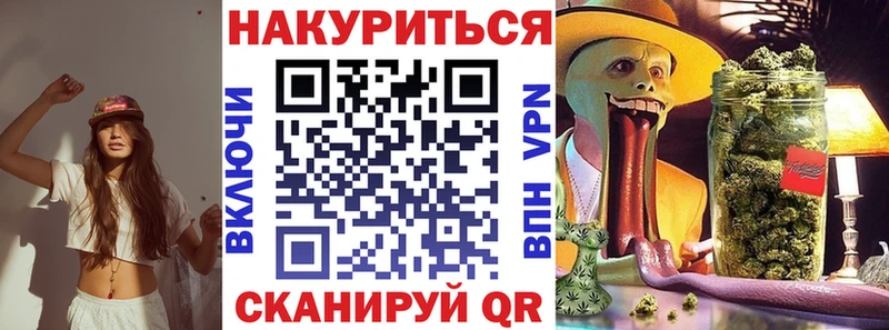 Конопля Ganja Пласт
